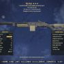 Aristocrat's The Fixer (25% faster fire rate, 25% less VATS AP cost) - image