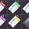 PVP- Full lab 6 keycards set (red + green +blue + violate +yellow+black)_ ( scav 1 raid delivery )