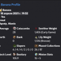 VIP / 842M NW / 28 CATA / 114 LVL SB / 171M PURSE / 27 SA / 5 HOTM / MAIL