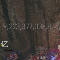 S13 Lord of Hatred | 5× Tier 150 Glyph Leveling | Fast & Safe