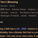 S14 - 900 Yen's Blessing