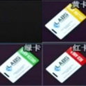 [PVP]All Lab.Keycard Set (Red, Violet, Blue, Green, Black, Yellow) Labs keycards