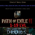 ⚜Uncut Skill Gem (Lv1-Lv19)⭐You can choose the level⭐PoE2⭐The Last of the Druids ⚜