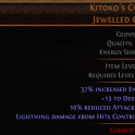 DAWN OF THE HUNT 2 SOCKET KITOKO'S CURRENT UNIQUE GLOVES LIGHTNING SPEAR AMAZON HUNTRESS GLOVES