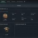 ⭐️Upgrade your rating in the "Operations" | from Gold to Platinum! From the TOP 150 Player⭐️