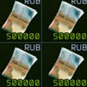 EFT - 1 mil Roubles PVE - method - ONLY FLEA MARKET!!! - Istant delivery