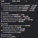 16B (All Unsoulbound) Island 100% SAFE GUARANTEE