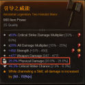 Custom Physical/Lightning/Poison/Fire Transfigured Gear | Endgame Crafted
