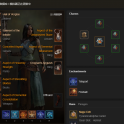 Sorceress Full Gear Set | 900 Ancestral | 3 Valid Affixes | Malor of the Threefold (5-5) | 6 Charm