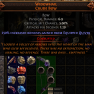 DAWN OF THE HUNT 3 SOCKET PERFECT WIDOWHAIL BOW NO LVL REQ 250% QUIVER BONUS +3 PERFECT RUNES - image