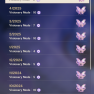 NA | AR 60 | 78 CHARACTERS |5 STARS 34 | 18 WEAPONS 5 STARS| 4 STAR CHARACTERS 44 FRAGILE RESIN 180 - image