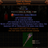 Font of Power Omen Sceptre - image