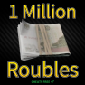 1 MILLION ROUBLES | VIA FLEA (fee not covered) | CHEATS FREE ✅ - image
