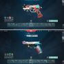 NA ] 382 SKINS  64K VP RADIANT BUDDY ALL PHANTOM & VANDAL SKINS  C 139 WEAPON - image