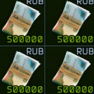 EFT - 1 mil Roubles PVE - method - ONLY FLEA MARKET!!! - Istant delivery - image