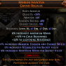 Morior Invictus - Grand Regalia - 5 socket - 5% attributes / 5% max mana per socket - image