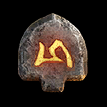 Season 9 - Softcore > Runes > Xol - image