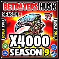 [S9] x4000 Betrayer's Husk - image