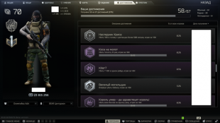58/67 ACHIEVEMENTS 3232 hours  KAPPA + KILLA  70 LVL 508M STASH + 249M CASH  1 PRESTIGE EOD Global - image