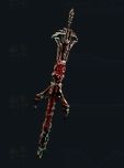 Relic of the Pact, Spiraled Wand - PC ( Standard SoftCore ) Instant Delivery - image