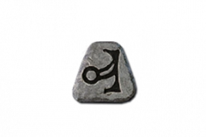 C - Hardcore (Ladder S10) > Runes > Runes:26# Vex - image