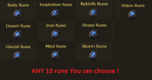 Any x10 rune You can choose the rune ⚜️ - image