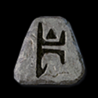 Ladder S11 30# Rune Ber (Ber Rune 30#) - image