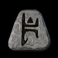 [PC] Softcore > Ladder S11 > Runes:30# Ber - image