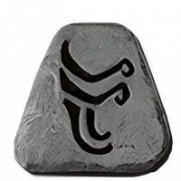Buy OHM RUNE PD2 ** SEASON 11 ** S in PROJECT DIABLO 2 Runes - Offer ...